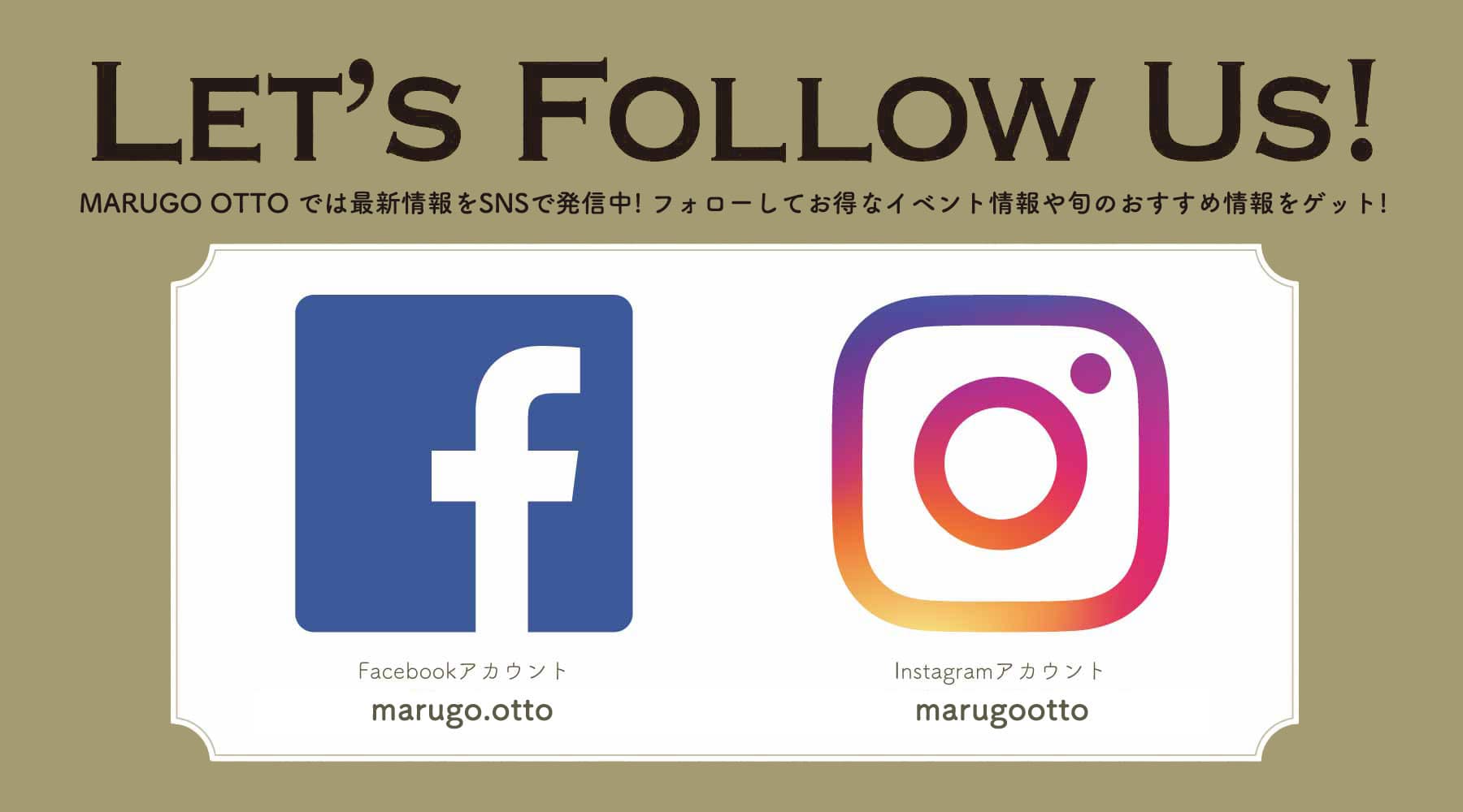 Let's Follow Us!! SNS告知